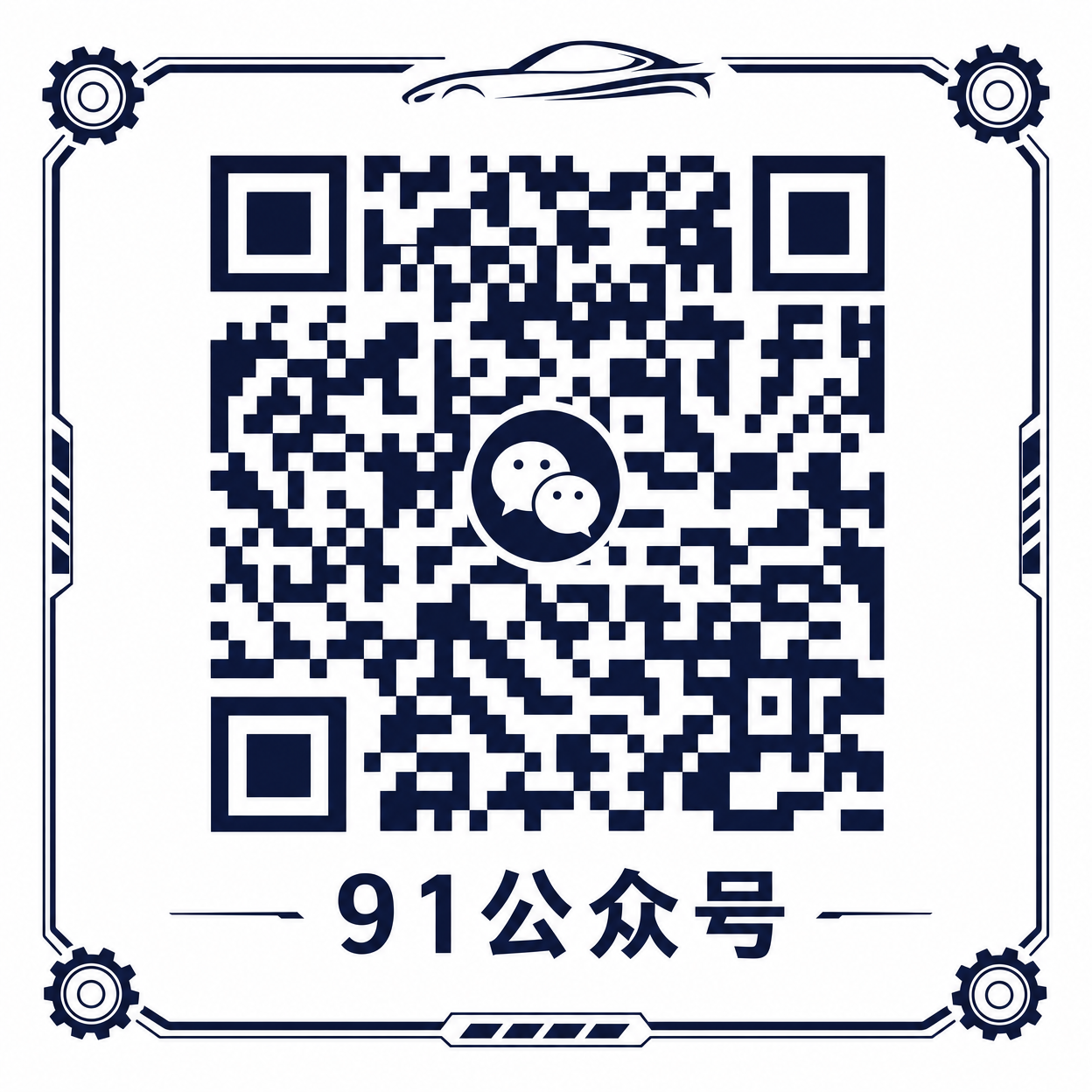 高清3D动漫公众号二维码